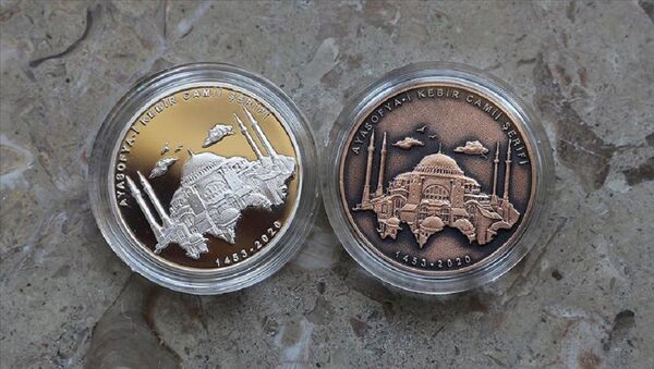 Ayasofya-i Kebir Cami-i Şerifi gümüş üzeri altın kaplama hatıra paraları - Sputnik Türkiye