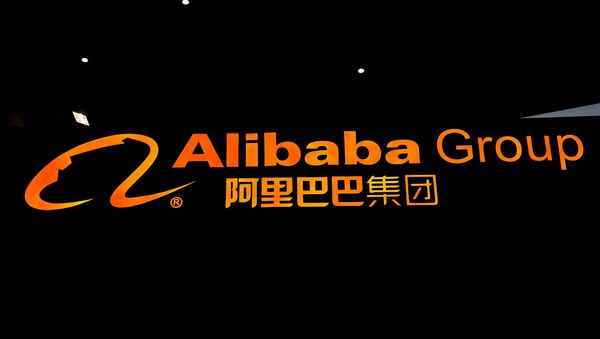 Alibaba Group - Sputnik Türkiye