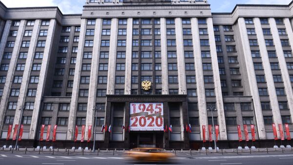 Rusya parlamentosunun alt kanadı Duma’nın Moskova'daki binası - Sputnik Türkiye