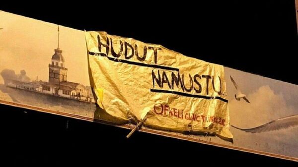 Hudut namustur pankart - Sputnik Türkiye