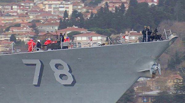 Bir ABD savaş gemisi daha Sarayburnu'na demirledi - Sputnik Türkiye