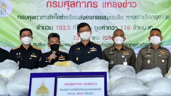 Tayland’da boks torbalarında 34 milyon dolarlık amfetamin ele geçirildi
 - Sputnik Türkiye