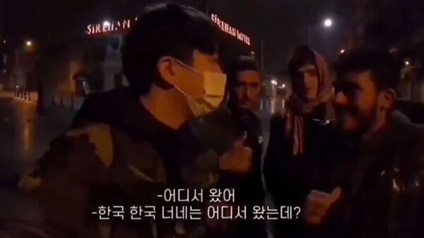 Gaziantep'te Güney Koreli YouTuber'a taciz: Valilik inceleme başlattı - Sputnik Türkiye