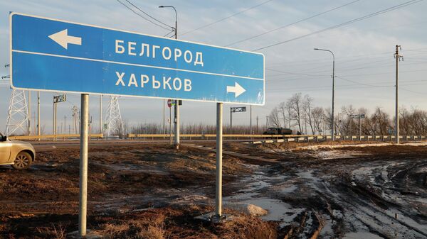 Road sign shows directions to Russia's Belgorod and Ukraine's Kharkov - Sputnik Türkiye
