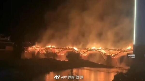 Çin'in Fucien eyaletinde bulunan 900 yıllık tarihi Wan'an Köprüsü çıkan yangında küle döndü. - Sputnik Türkiye