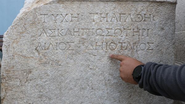 Hadrianaupolis'te sağlık tanrısı Asklepios'un adının yazılı olduğu yazıt bulundu - Sputnik Türkiye
