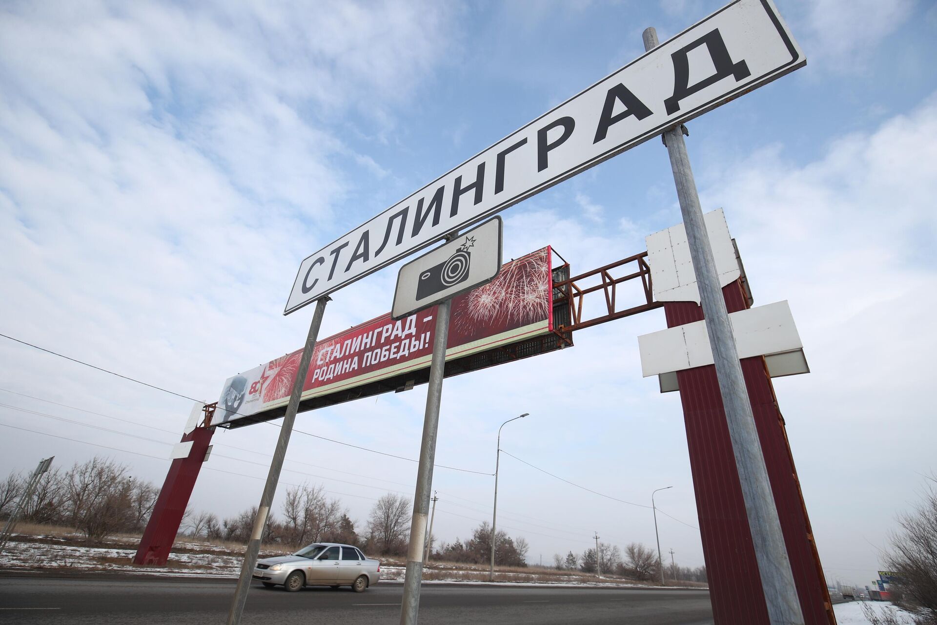 Volgograd, Stalingrad Muharebesi zaferinin yıldönümünde 'Stalingrad' oldu
 - Sputnik Türkiye, 1920, 31.01.2023