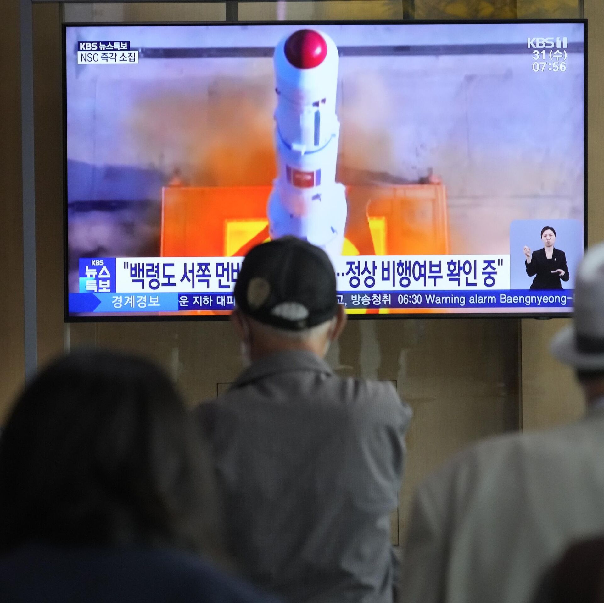 Kuzey Kore yeni füze denemesi yaptı - 18.07.2023, Sputnik Türkiye