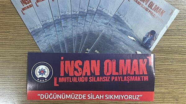 Şanlıurfa'da polis  - Sputnik Türkiye