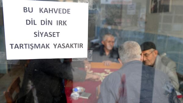 Kahvehanede siyaset yasak - Sputnik Türkiye
