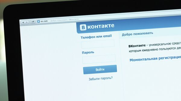 VKontakte sosyal ağı - Sputnik Türkiye