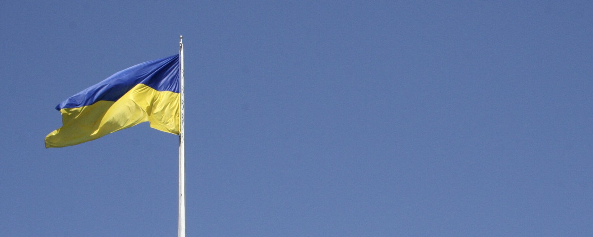 Ukrayna bayrağı - Sputnik Türkiye, 1920, 08.07.2021
