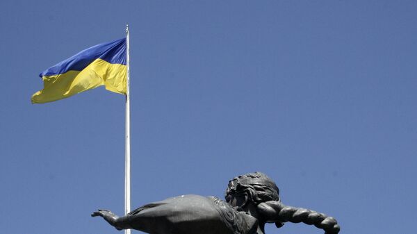 Ukrayna bayrağı - Sputnik Türkiye