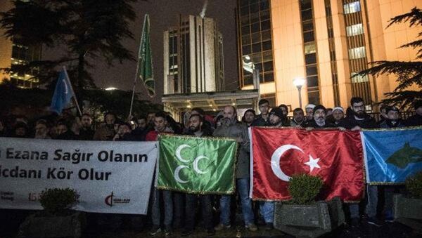 İsrail Konsolosluğu önünde ezan protestosu - Sputnik Türkiye