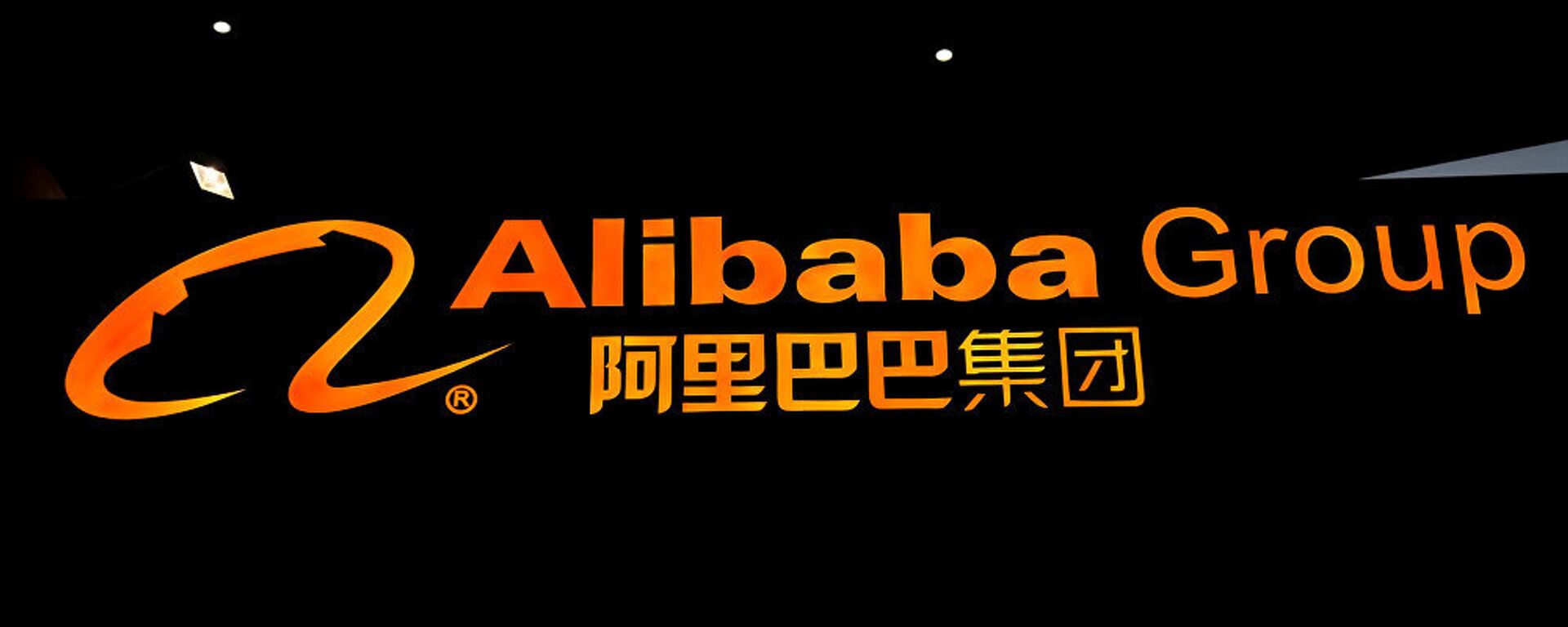Alibaba  - Sputnik Türkiye, 1920, 07.09.2021