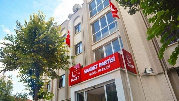 Saadet Partisi Genel Merkezi - Sputnik Türkiye