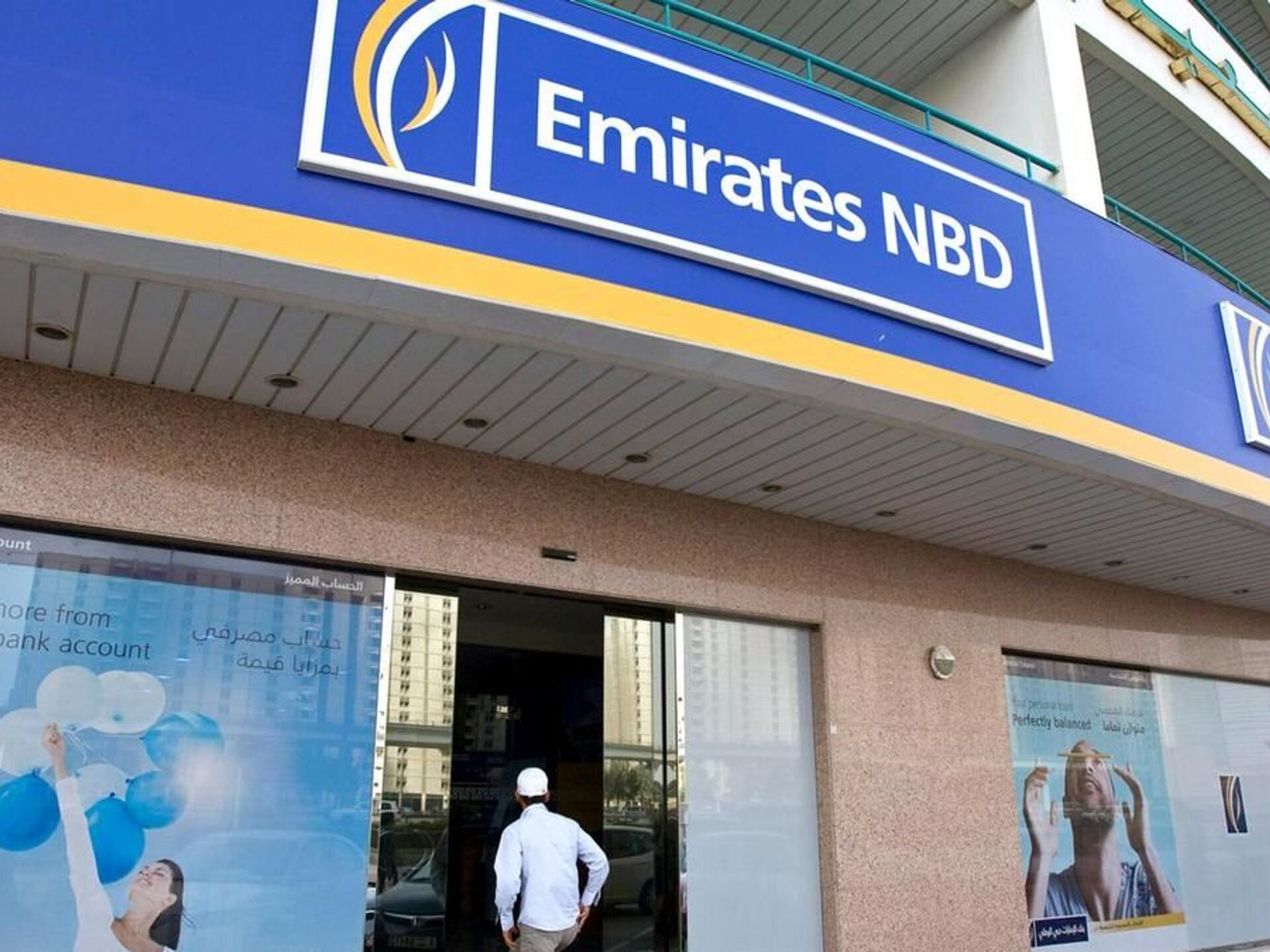 Emirates nbd bank. Банки ОАЭ. Банк в Дубае. Коммерческие банки ОАЭ.