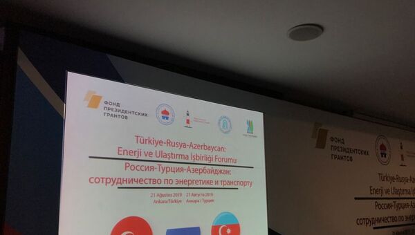 Türkiye-Rusya-Azerbaycan: Enerji ve Ulaştırma İşbirliği Forumu - Sputnik Türkiye