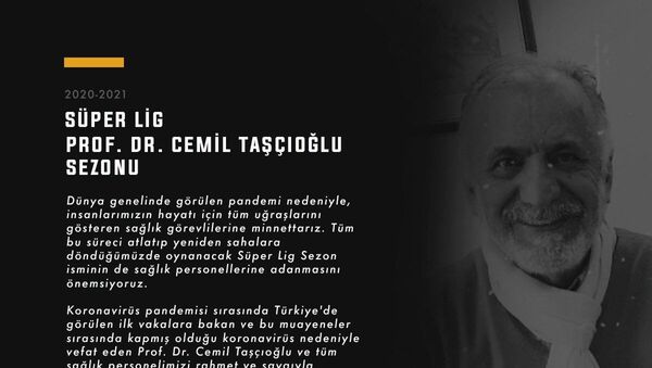 İstanbulspor, Süper Lig'de yeni sezonun Prof. Dr. Cemil Taşcıoğlu ismiyle oynanmasını talep etti - Sputnik Türkiye